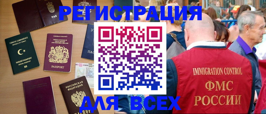 прописка от собственника в Абазе