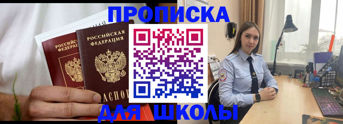 найти адрес прописки в Абазе